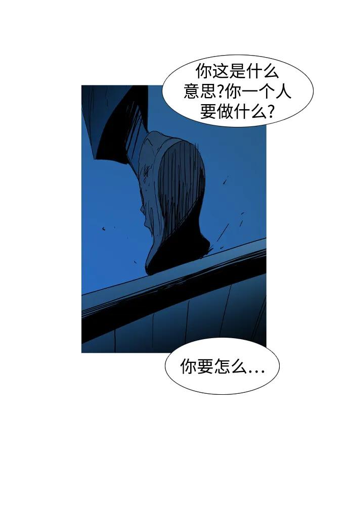 第26话17