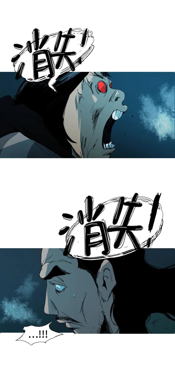 第26话2