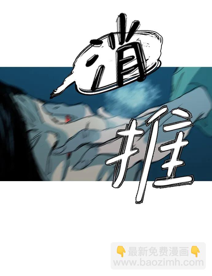 第26话3