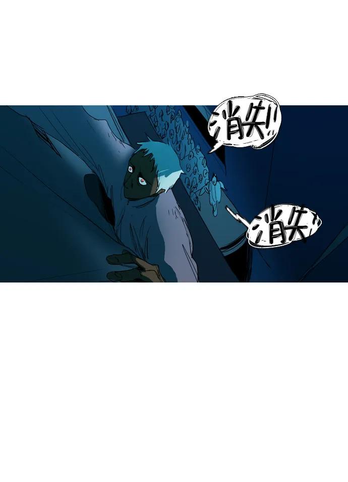 第26话30