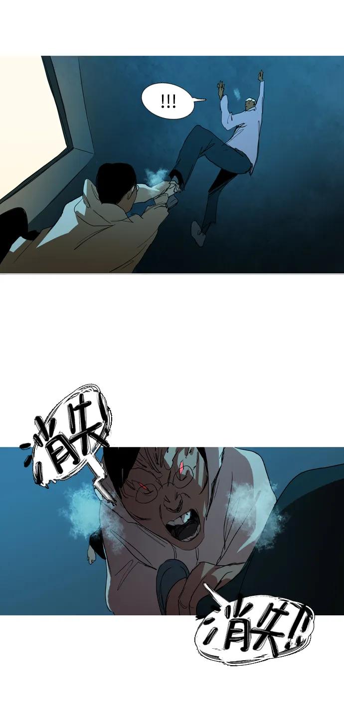 第26话32