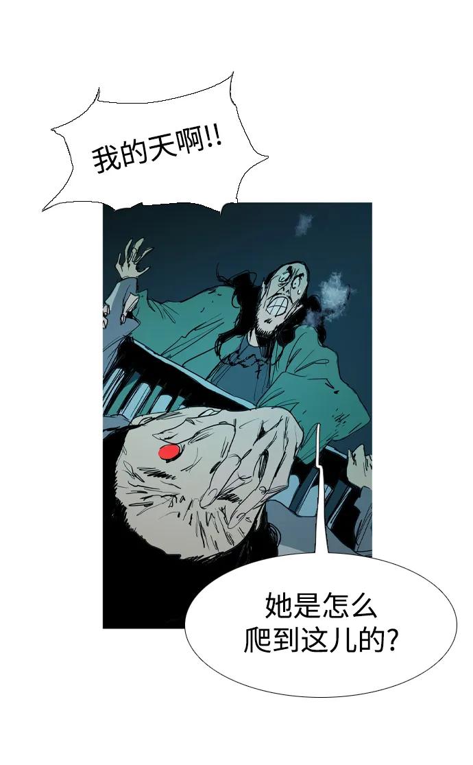 第26话4