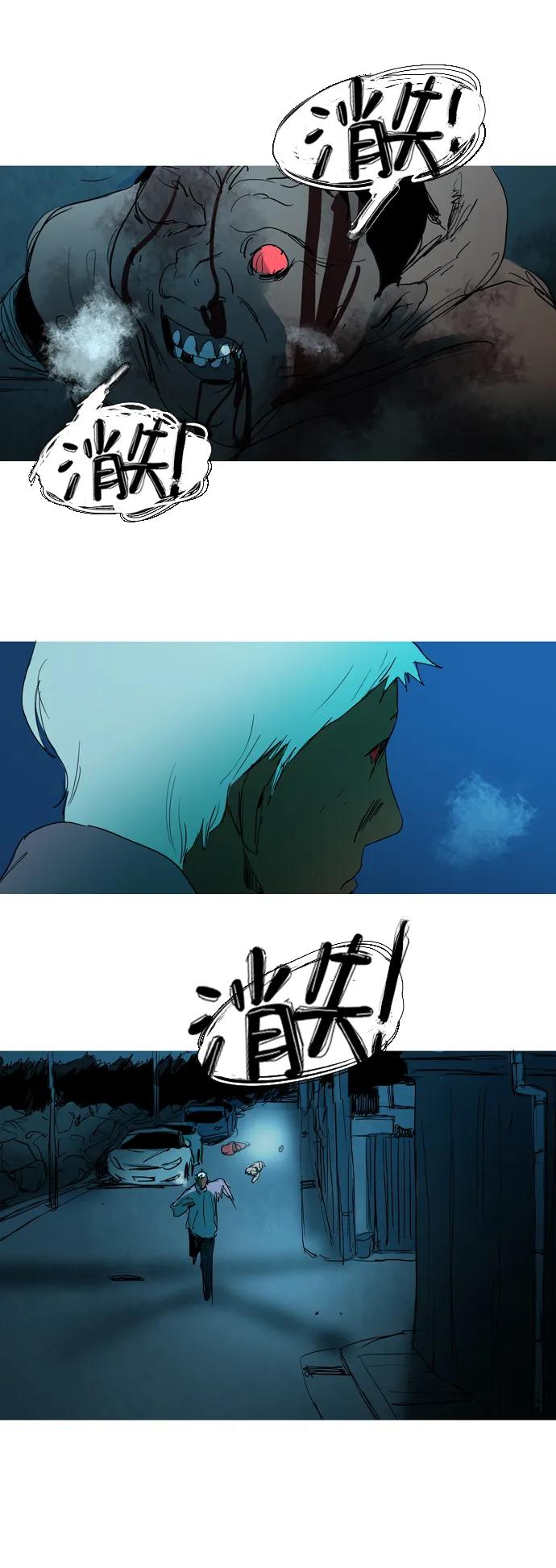 第26话41