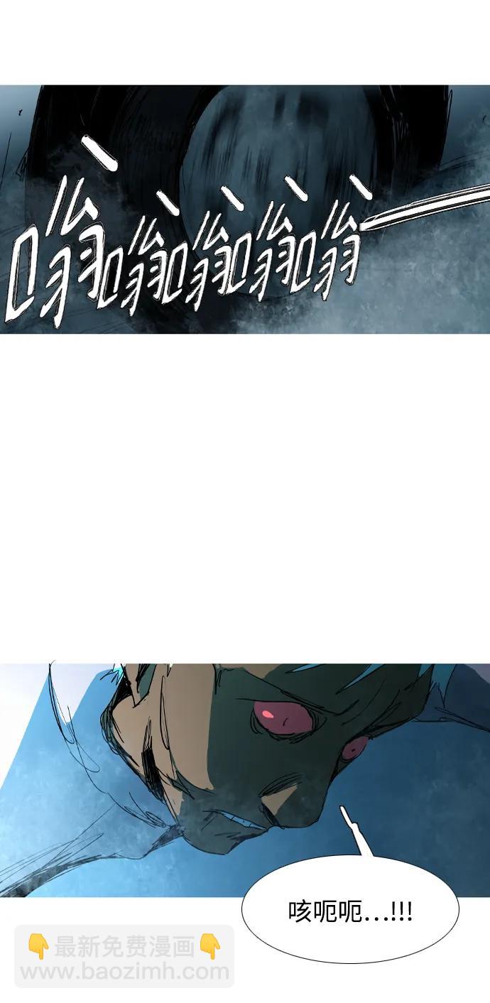 第26话44