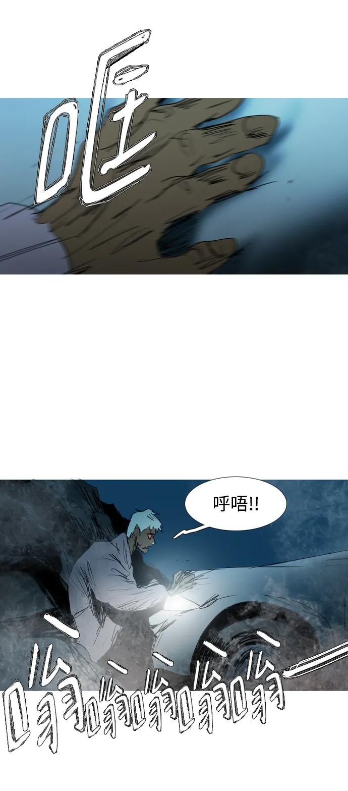 第26话45