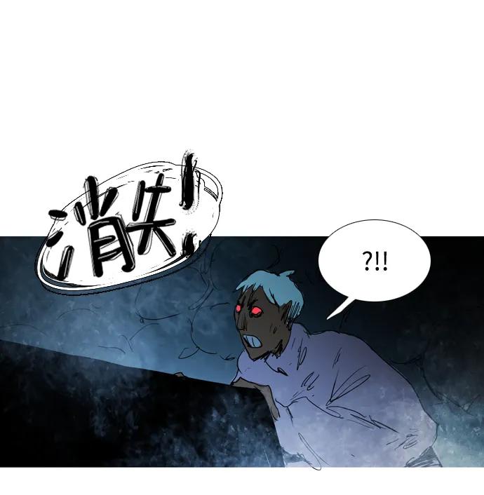 第26话47