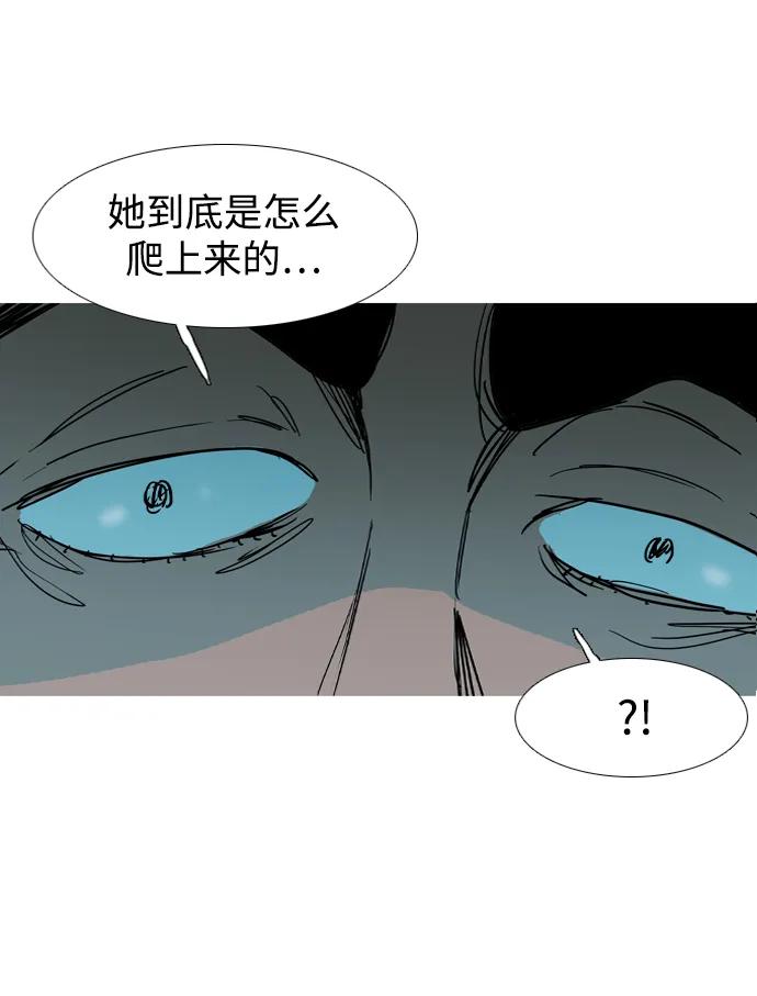 第26话5