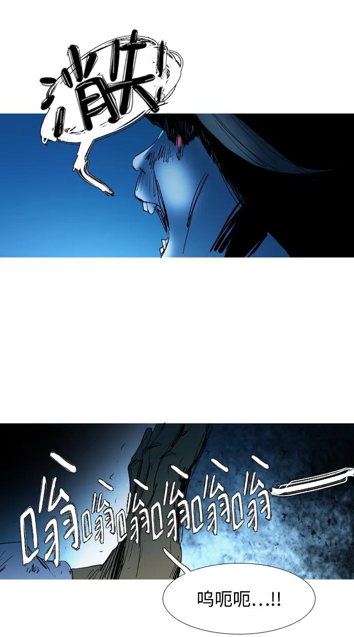 第26话50