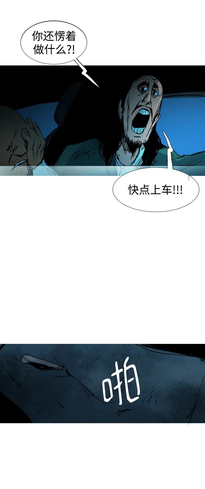 第26话57