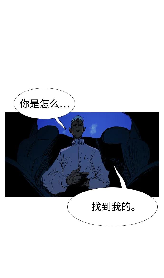 第26话59
