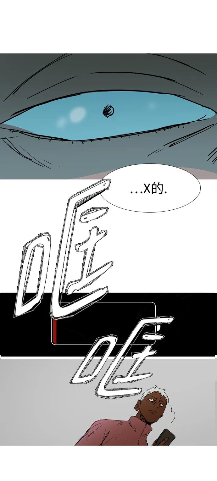 第26话6