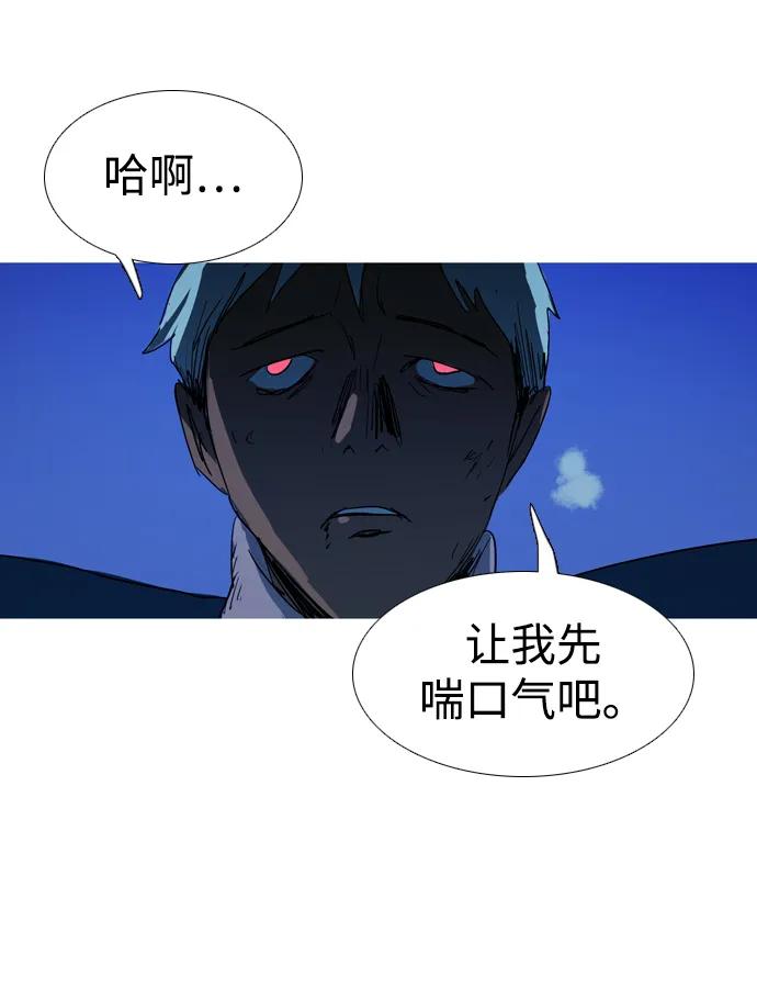 第26话61