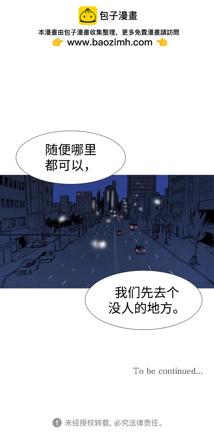 第26话62