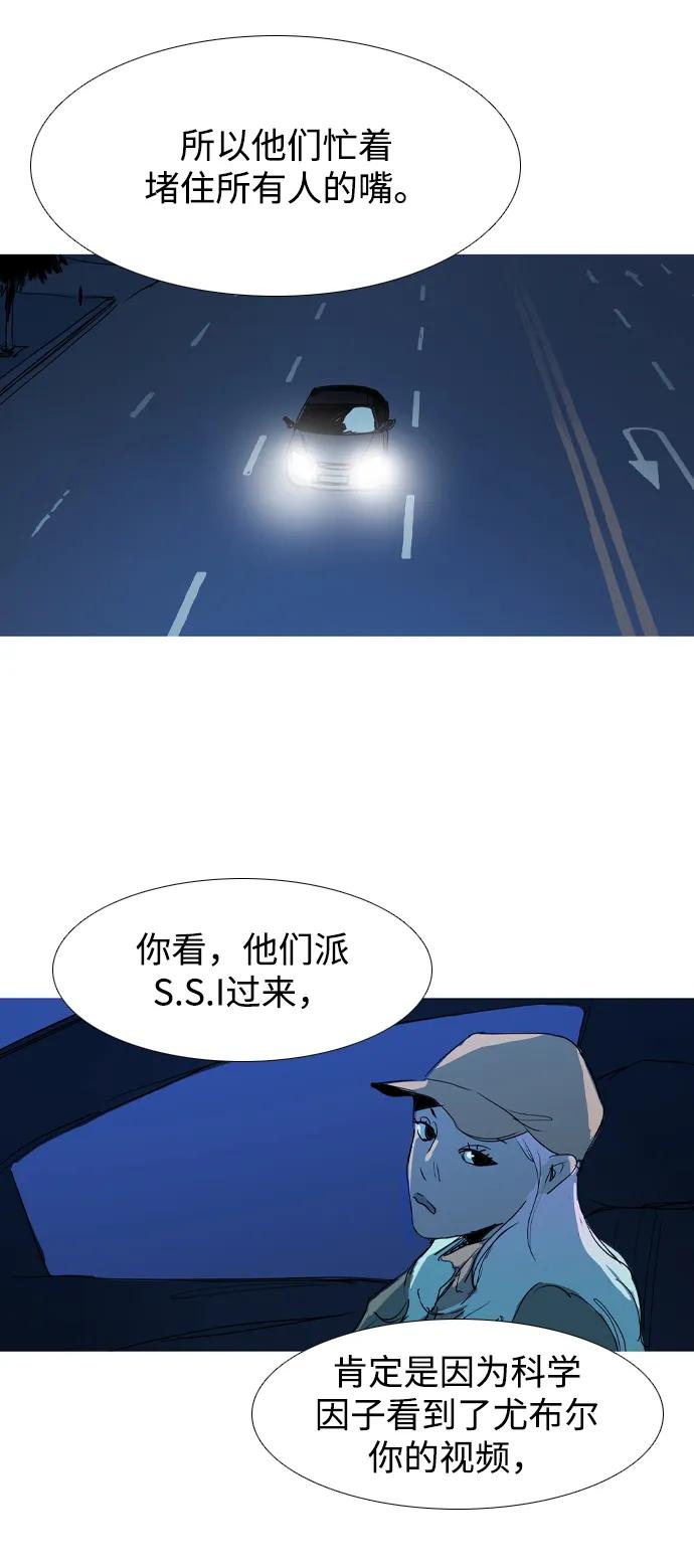 第27话12