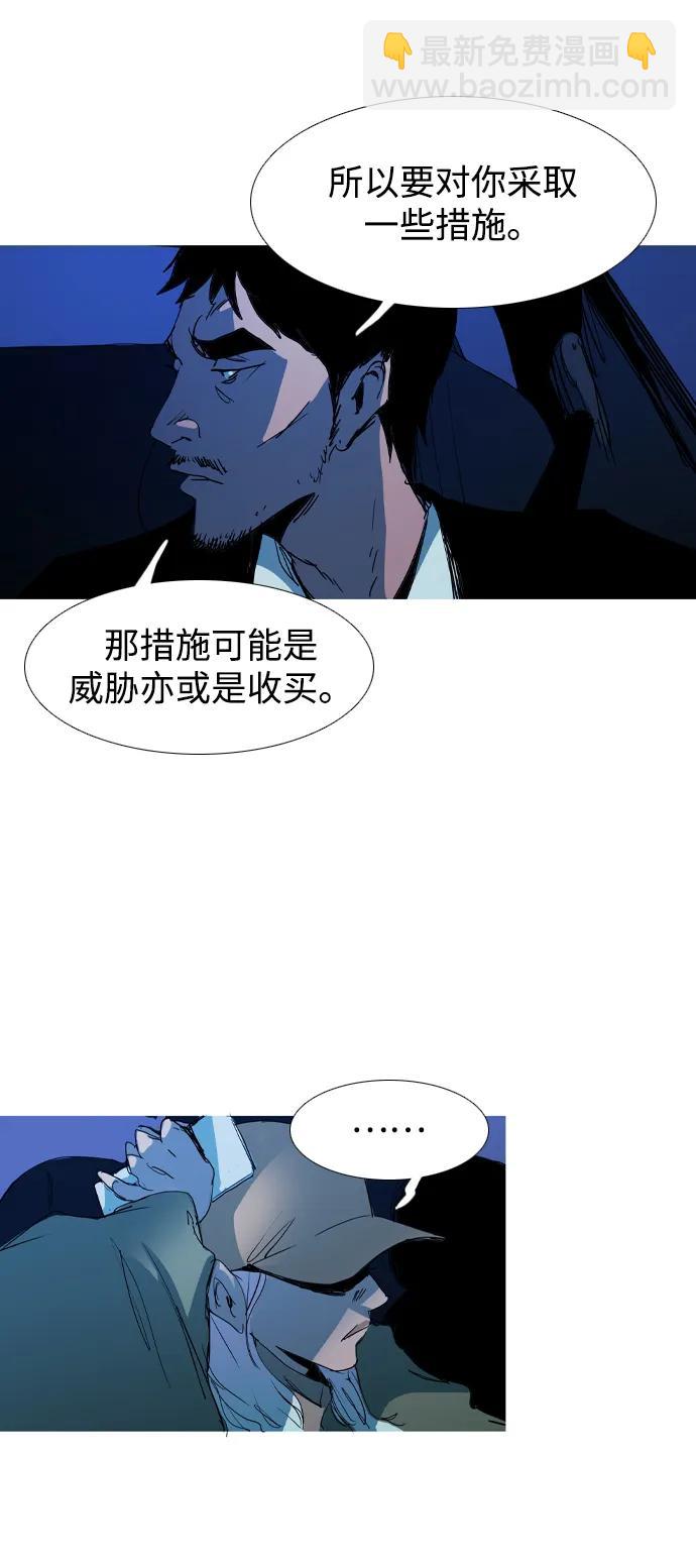 第27话13