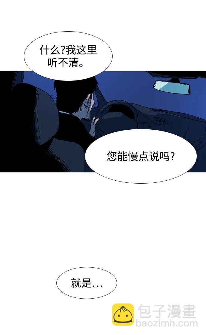 第27话16