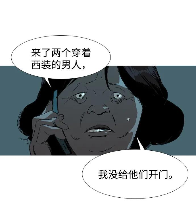 第27话17