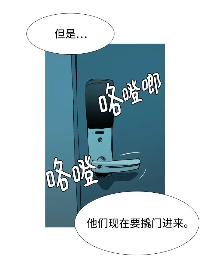 第27话18