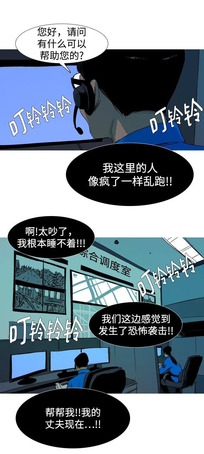 第27话2