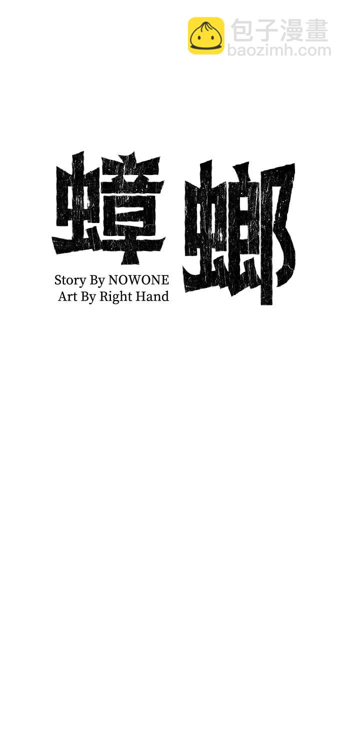 第27话20