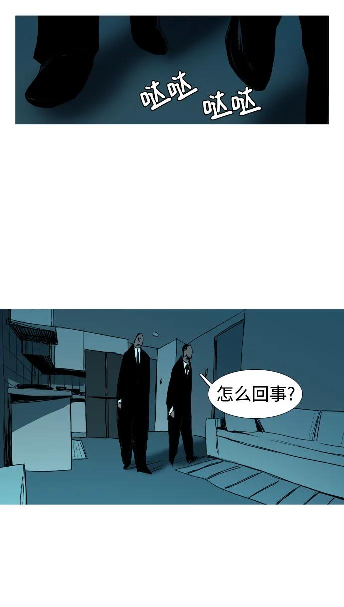 第27话22