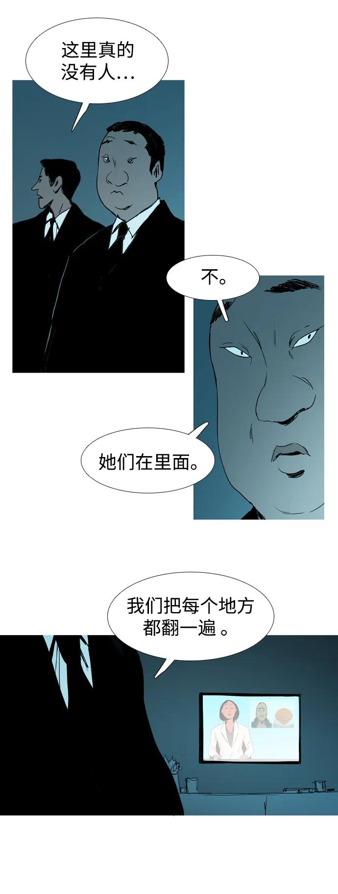 第27话23