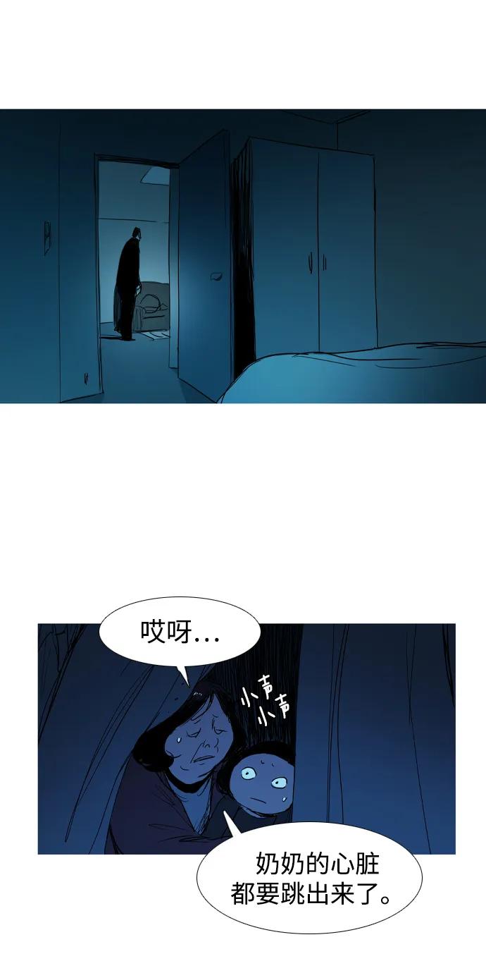 第27话24
