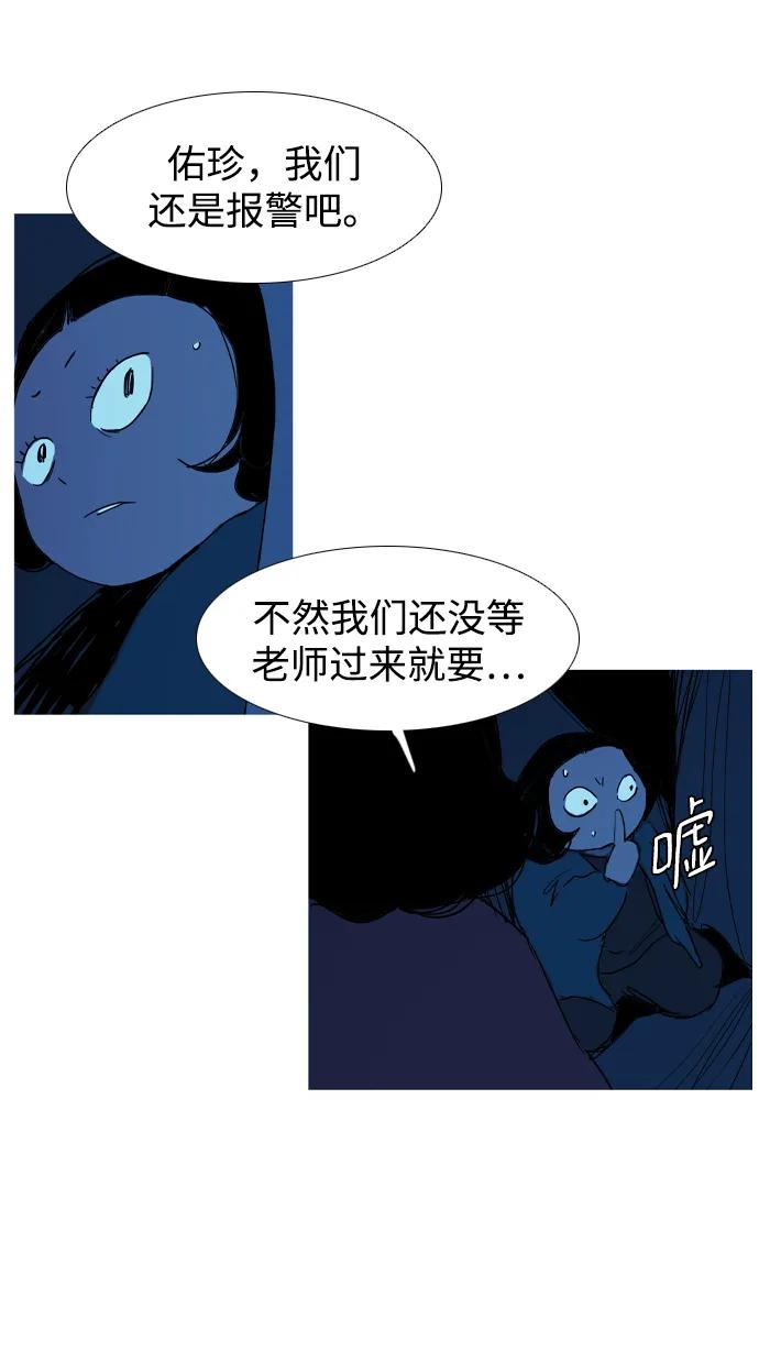 第27话25