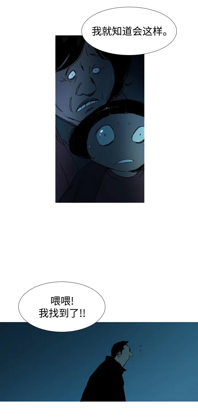 第27话29