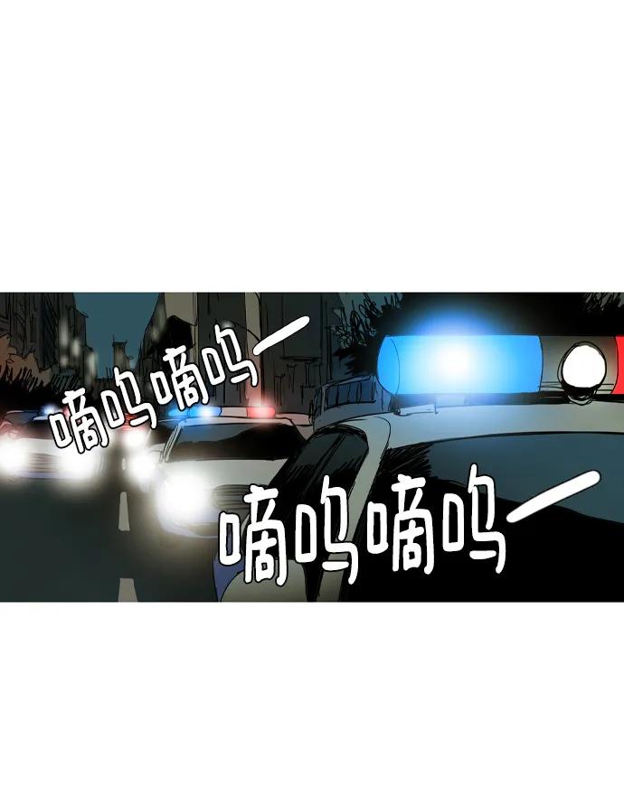 第27话3