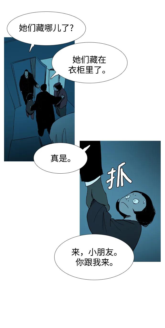 第27话30