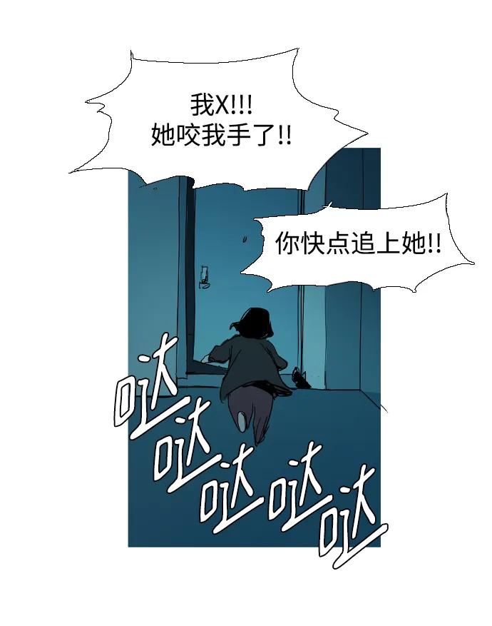 第27话32