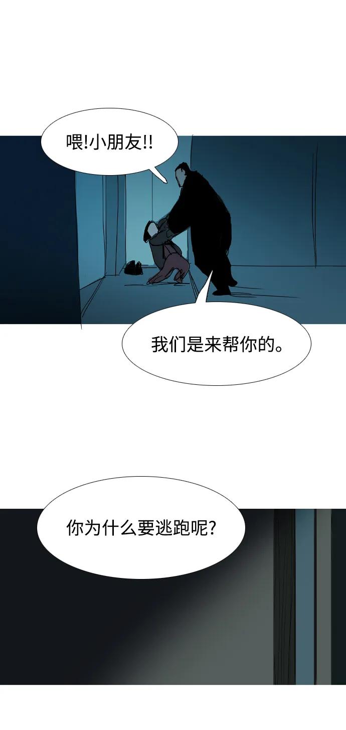 第27话35