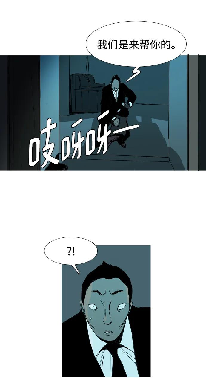 第27话36