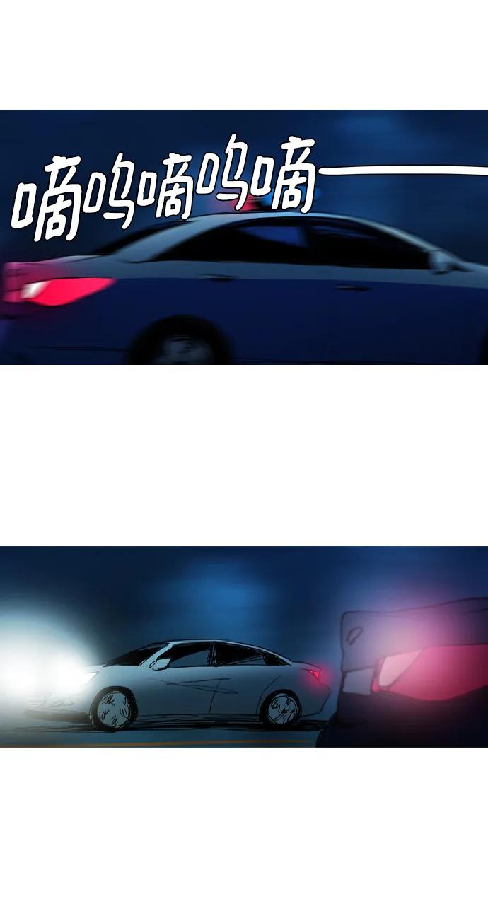 第27话4