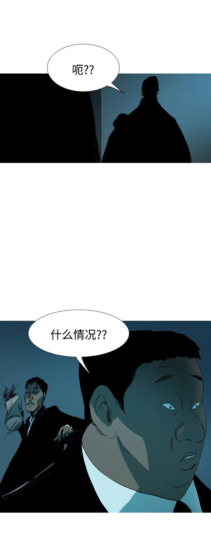第27话40