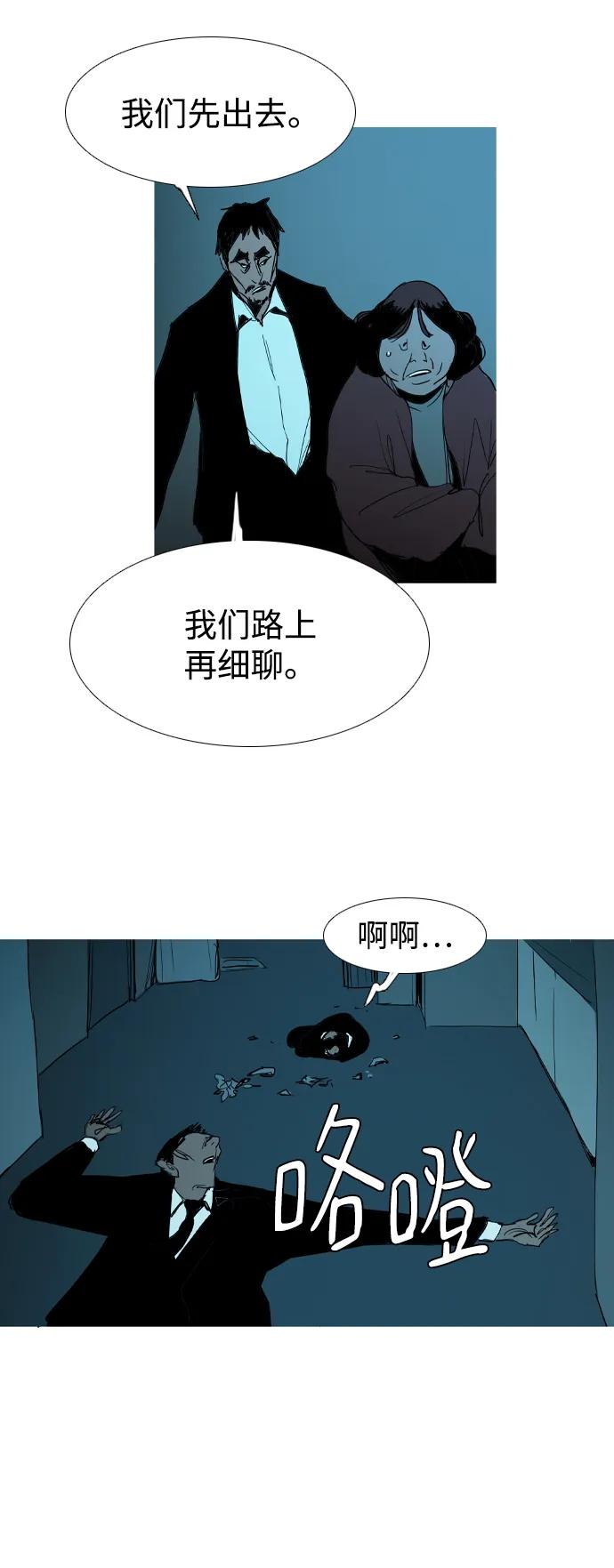 第27话43