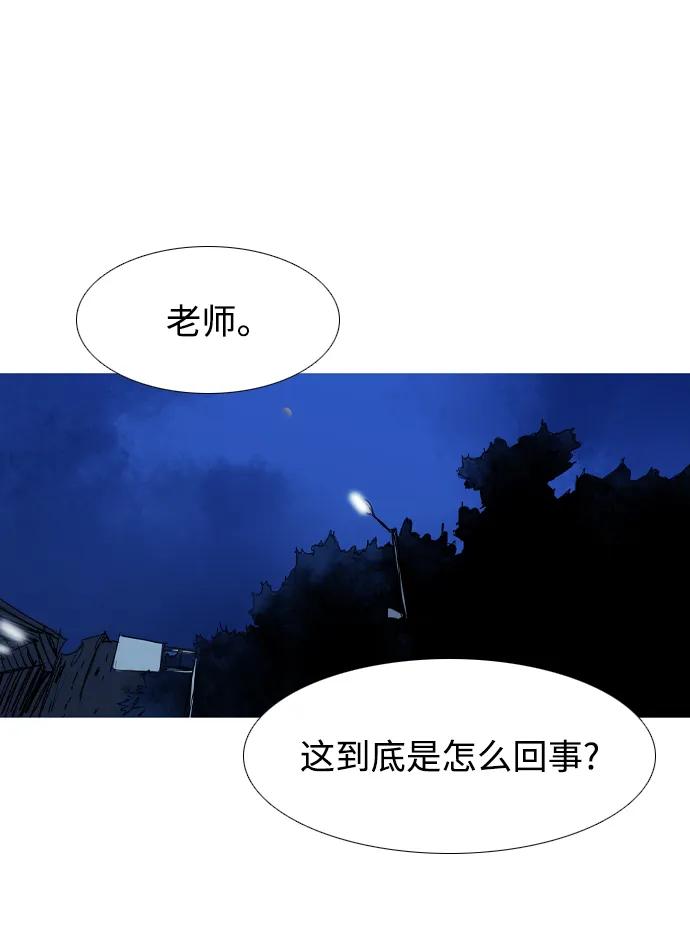 第27话44