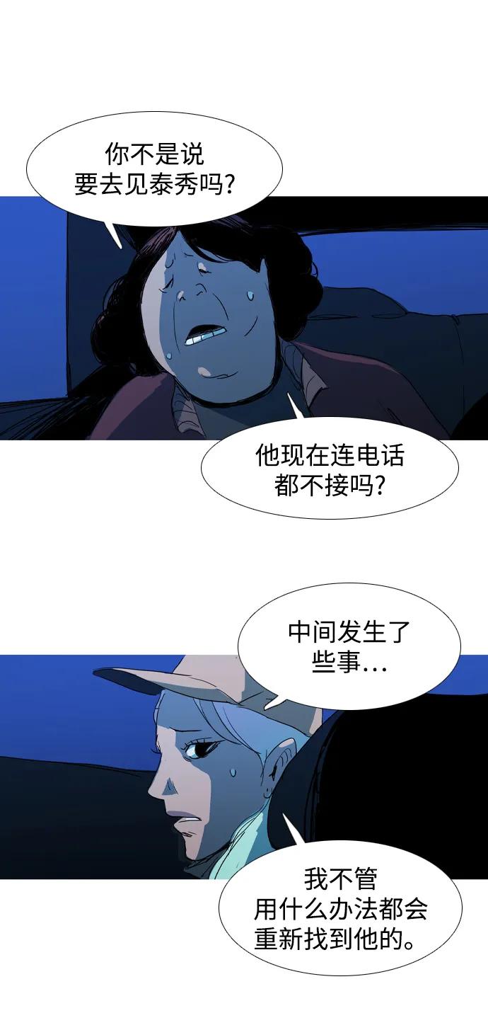 第27话45