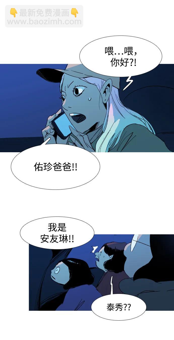 第27话48