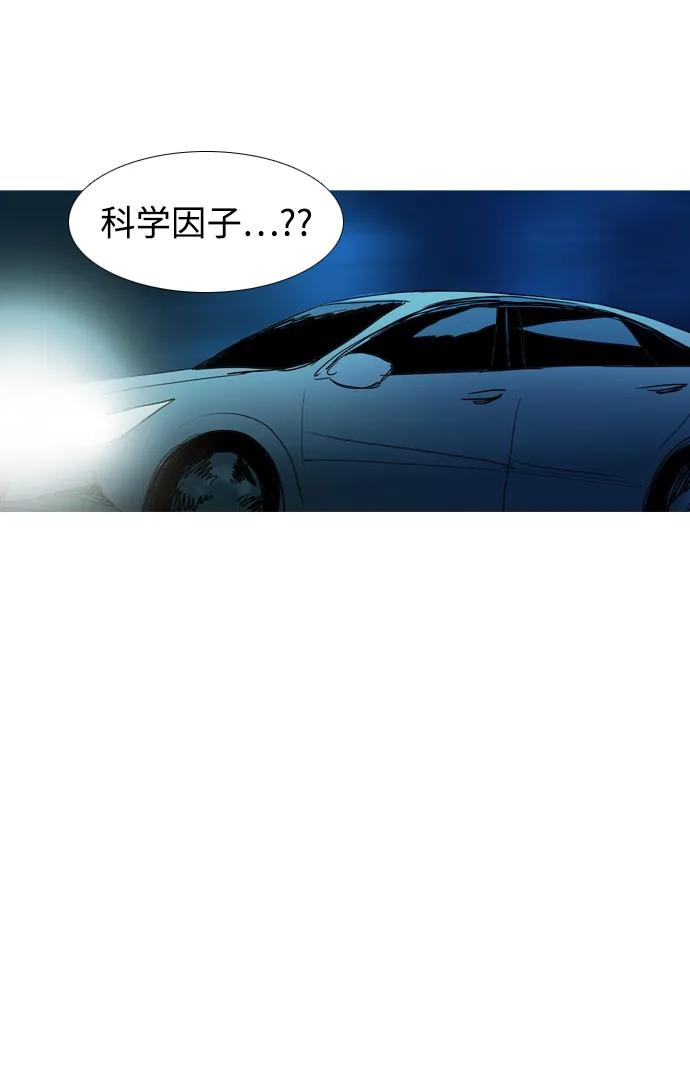 第27话5