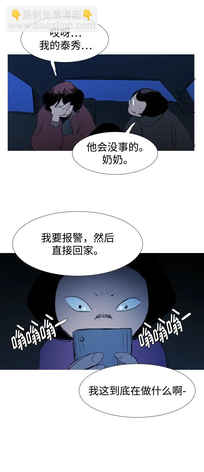 第27话50