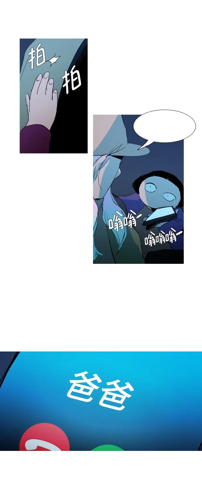 第27话51