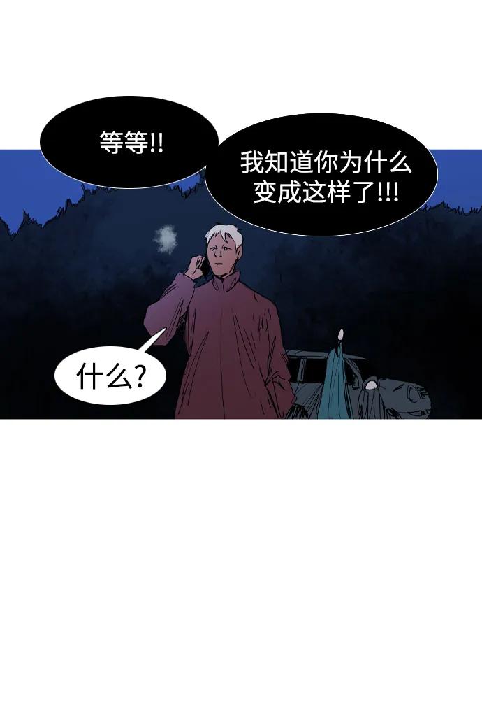 第27话55