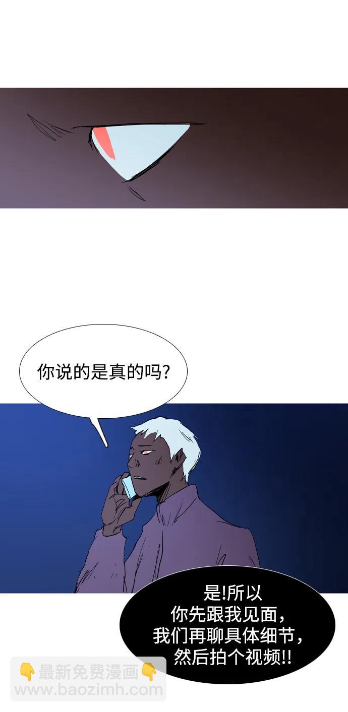 第27话57