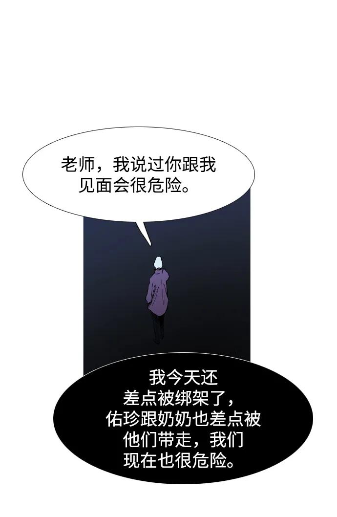 第27话58