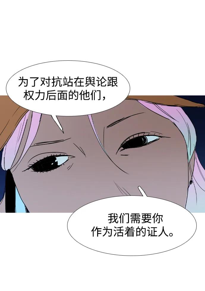 第27话59