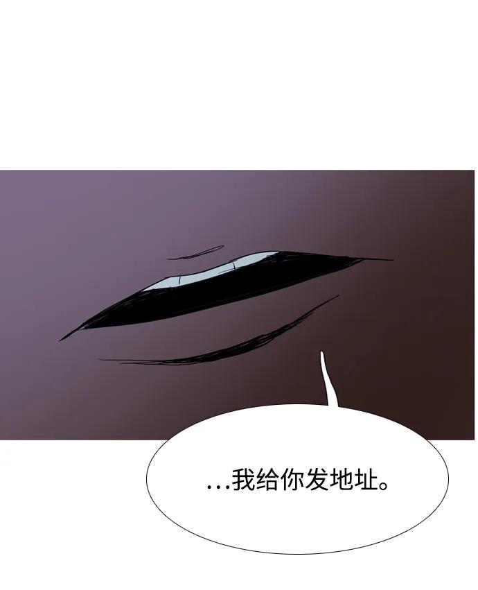 第27话61