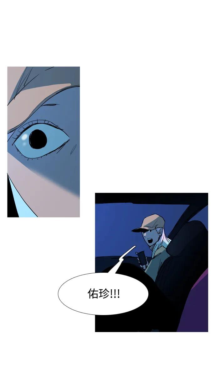 第27话62