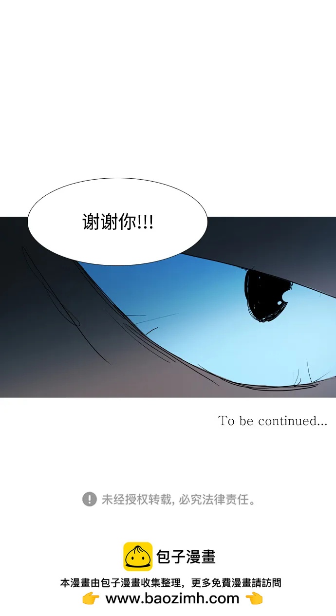第27话67